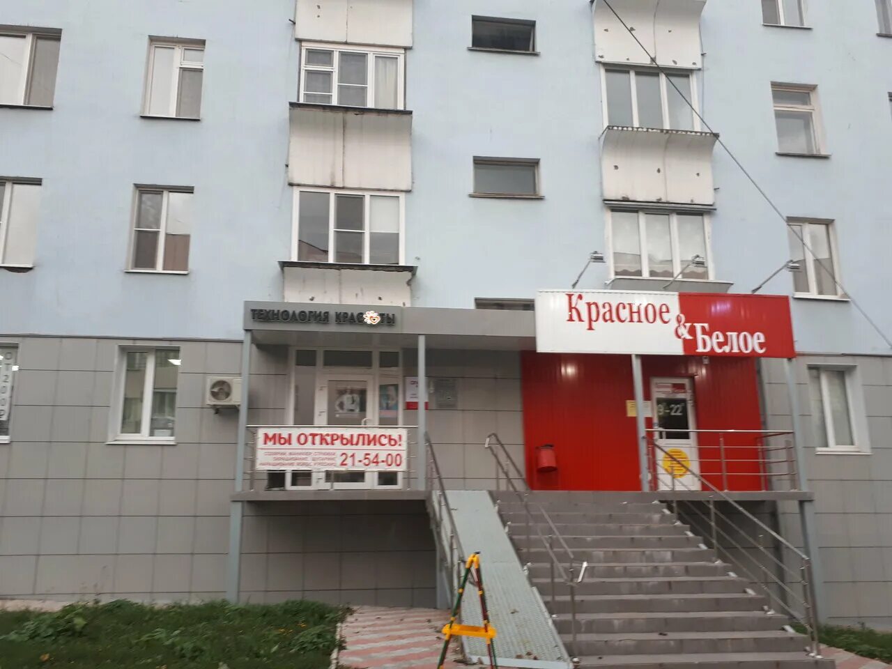 чебоксары, ленинградская ул. ленинградская ул дом 24 чебоксары. ленинградская чебоксары. ленинградская улица чебоксары. ул.