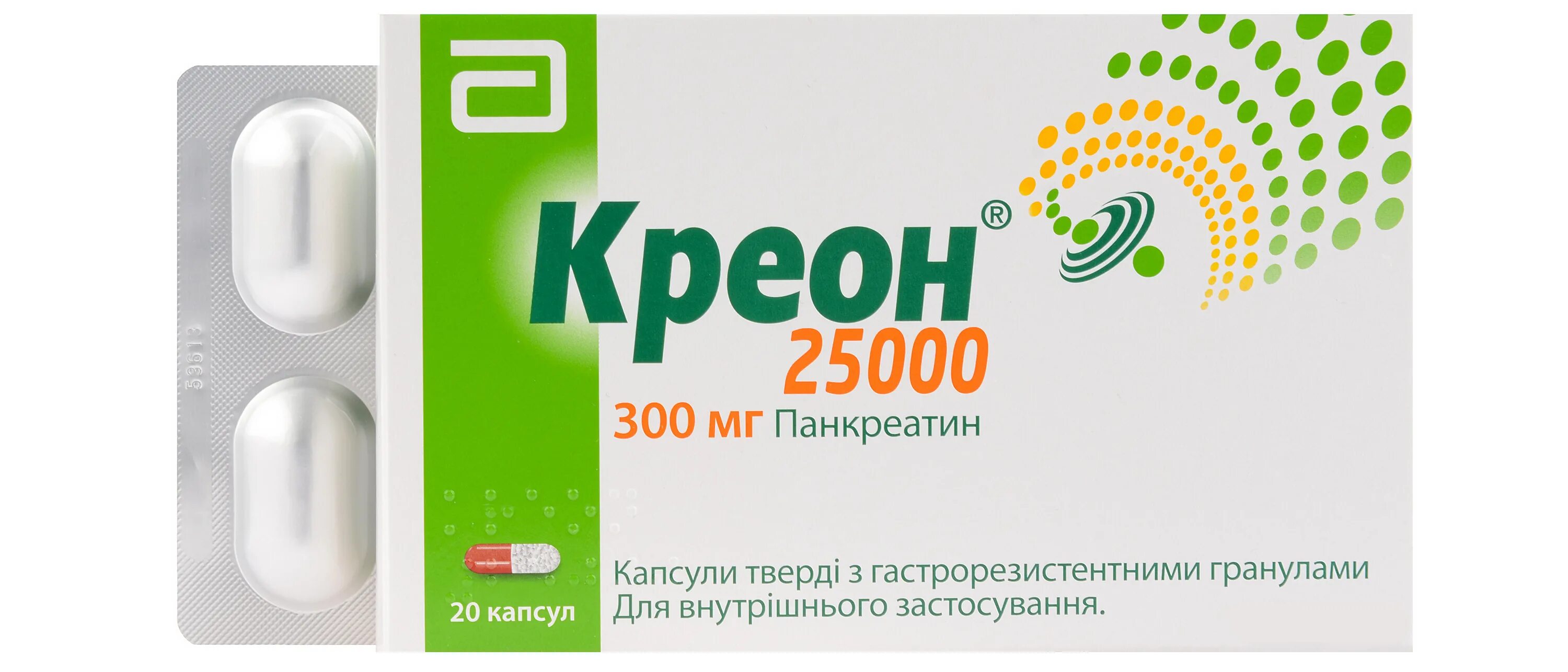 Креон от вздутия живота. Таблетки креон 25000. креон 10000 капс №20. креон 10000 капсулы кишечнорастворимые. креон 25000 капсулы.