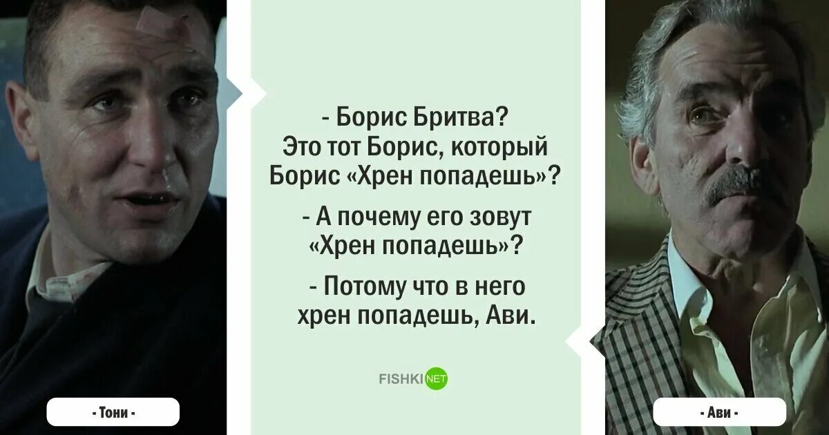 Большой куш фразы. В лондоне в лондоне большой куш. Большой куш цитаты. Большой куш фразы. Цитаты из большого куша.