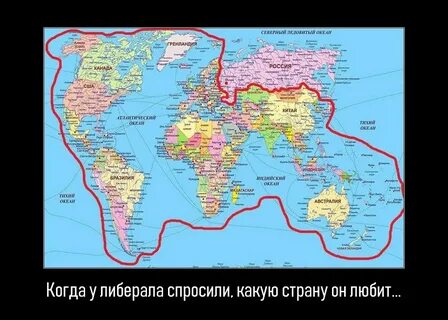 Нравится страна