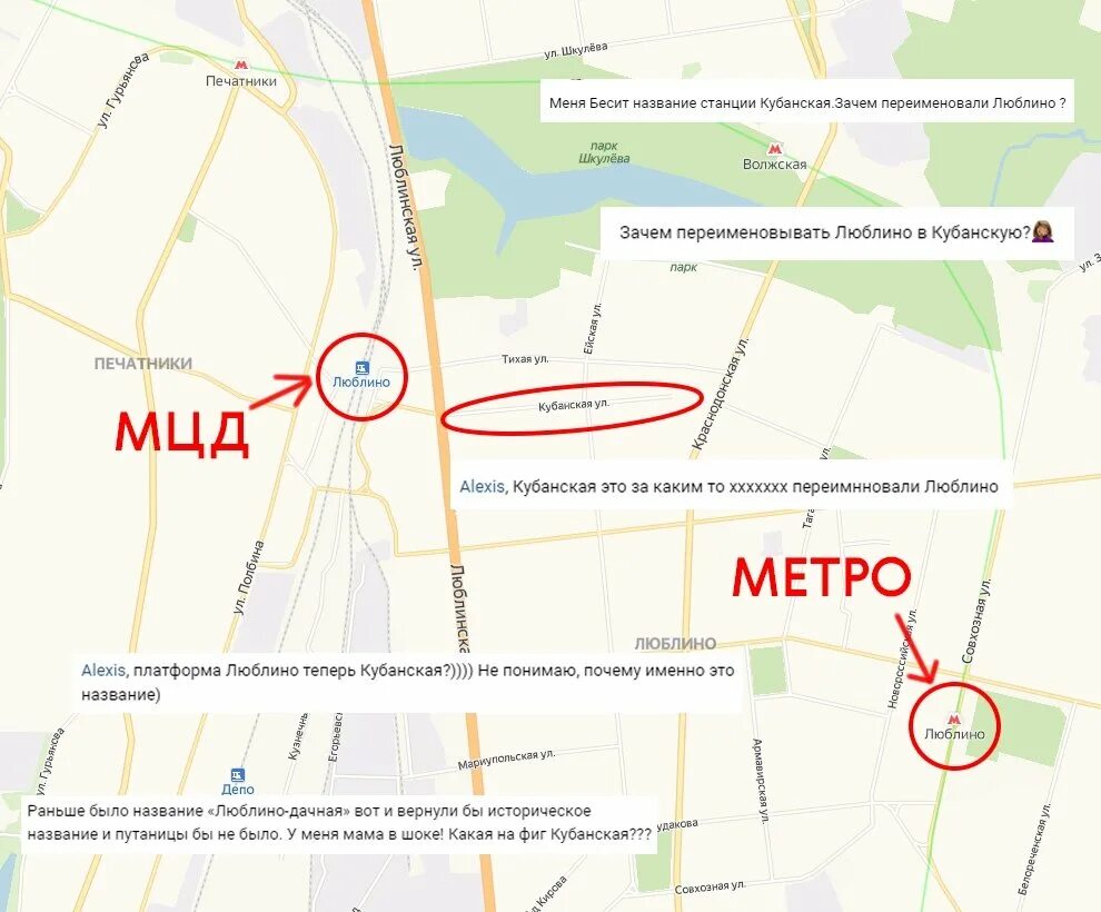 Маршрутки черкизовский рынок в москве. Расписание автобуса в люблино. Метро братиславская выход 1. Расписание автобуса в люблино. Расписание автобуса в люблино.