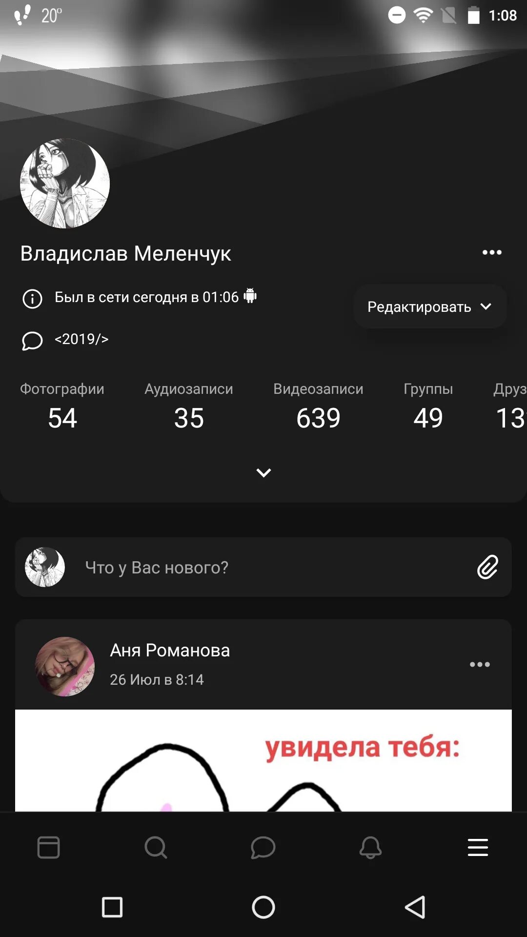 Приложение sova v re последняя версия. Приложение sova v re последняя версия