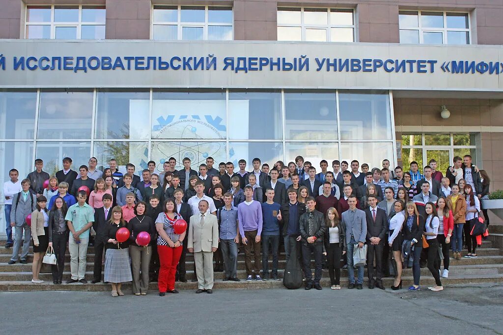 национальный исследовательский ядерный университет мифи москва. институт мифи факультеты. нияу мифи москва. институт мифи факультеты. вити нияу мифи.