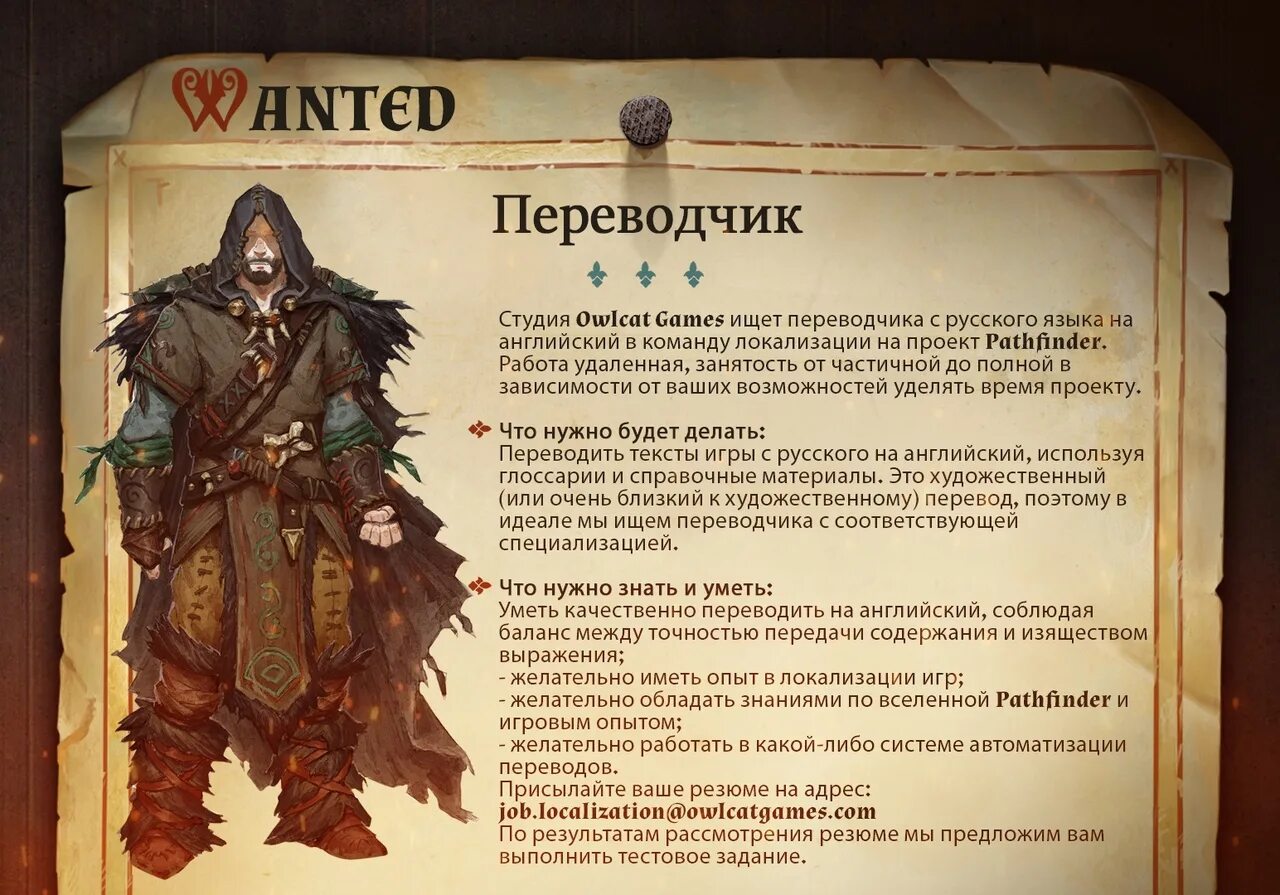 Game переводчик на русский