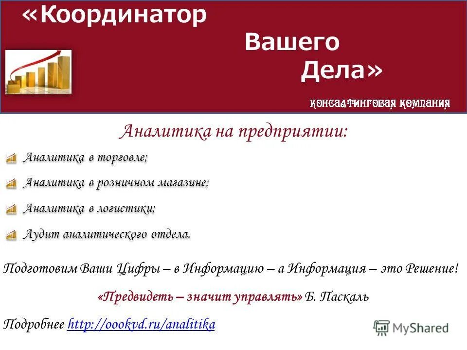 программа ваша дела. скрин системы электронного документооборота. дело программа документооборота. дело программа документооборота. программа ваша дела.