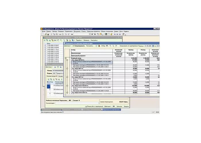 1с розница штрих м. штрих м тп 5. 1с штрих м. бухгалтерия предприятия 2. 1с штрих м редакция.