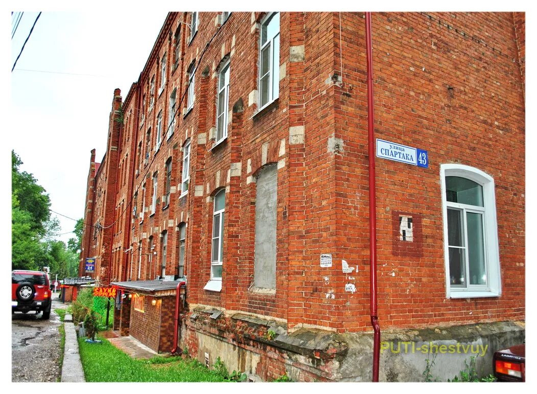 Город тверь улица спартака. Город тверь улица спартака. Улица спартака тверь. Тверь улица спартака дом 47а. 46.