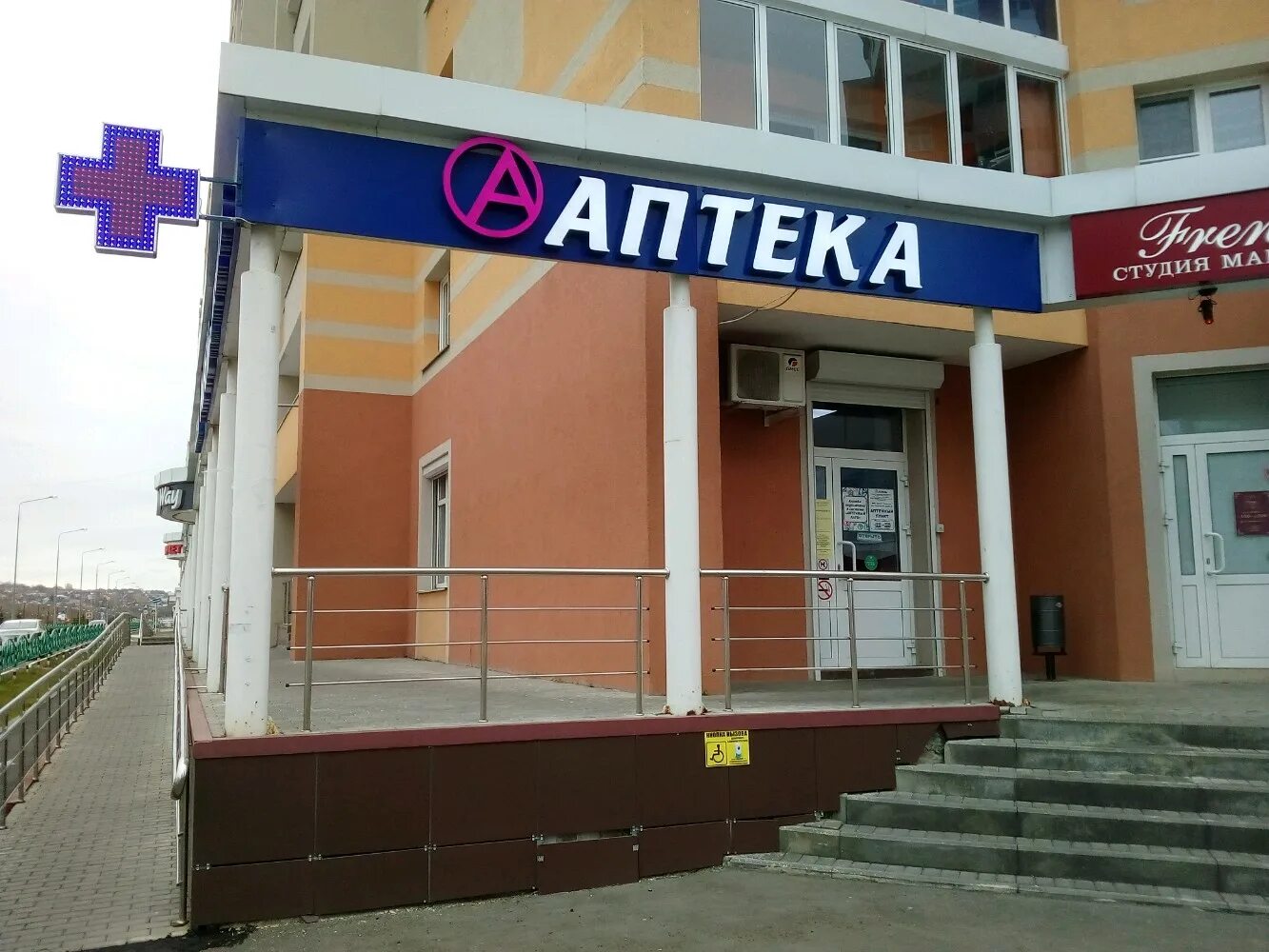 воинова, 2к3. апрель саранск адреса. полежаева 155 саранск аптека. полежаева 66 саранск на карте. апрель саранск.