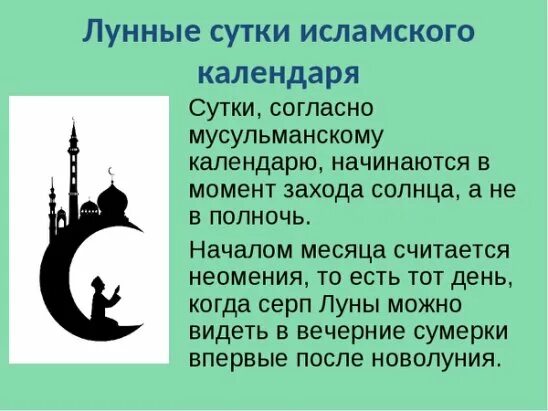 Однкнр программа 2025