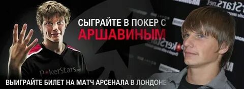 Песня аршавина ненавижу январь