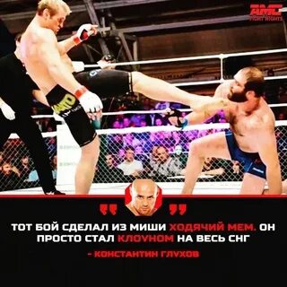 Кто участвует в битве реванш