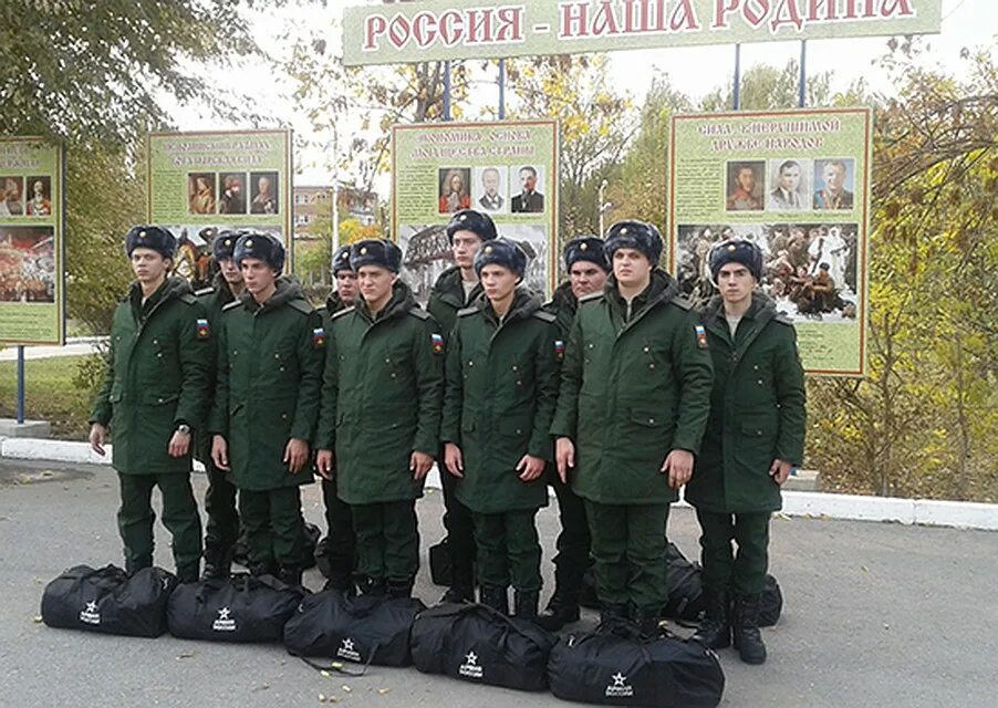 восточный военкомат