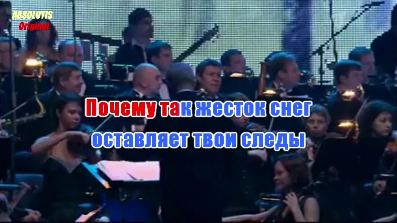 Круг снег караоке. Круг снег караоке