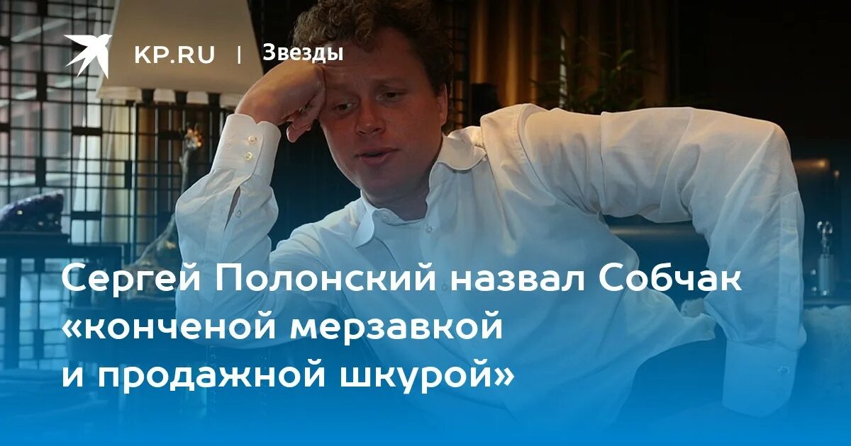 У кого нет миллиарда идите. Полонский у кого нет миллиарда. у кого нет миллиарда могут идти.