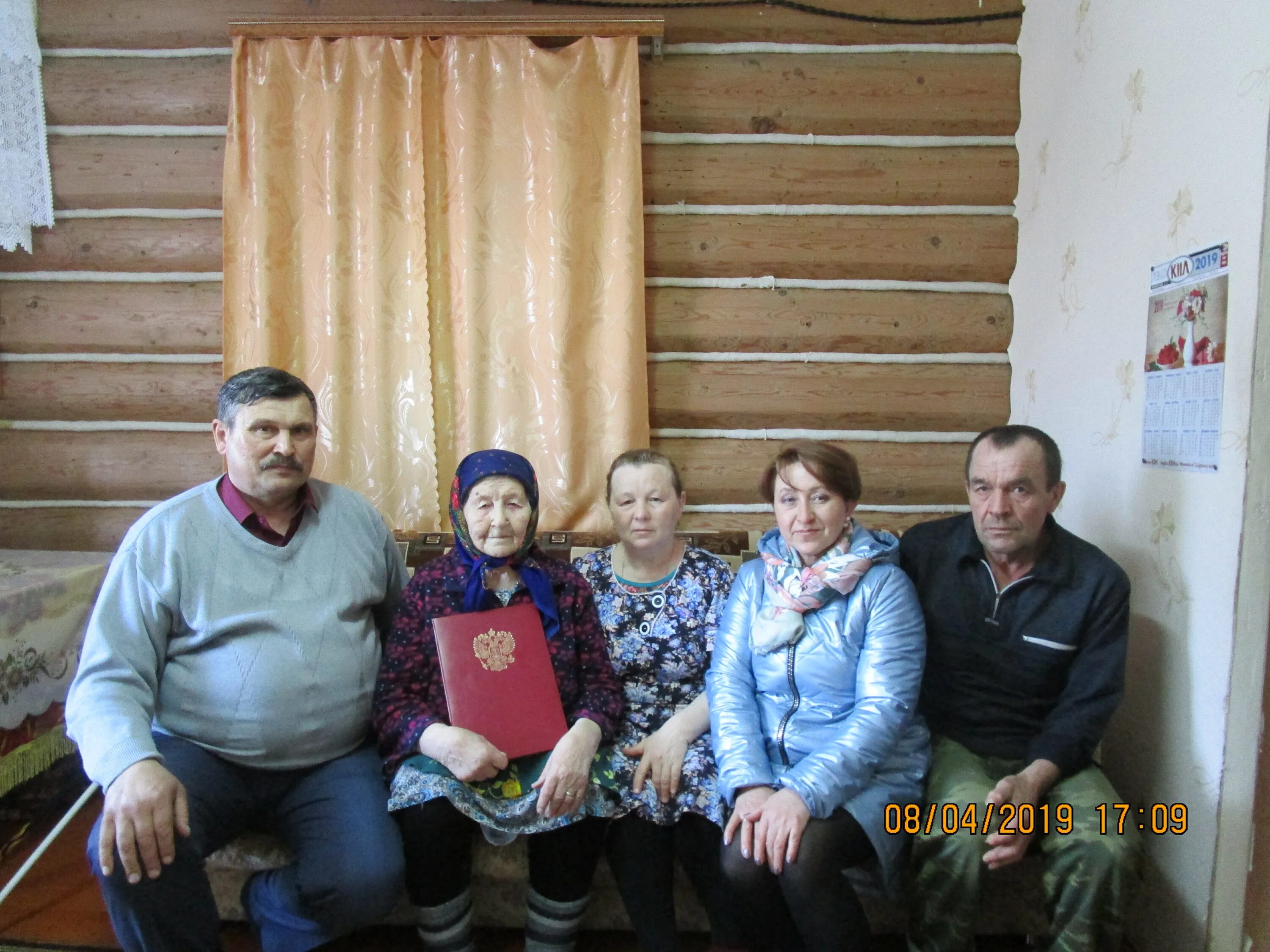 Погода в мусирмах. Погода в мусирмах. Погода в мусирмах. Урмарский муниципальный округ чувашской республики. Погода в мусирмах.