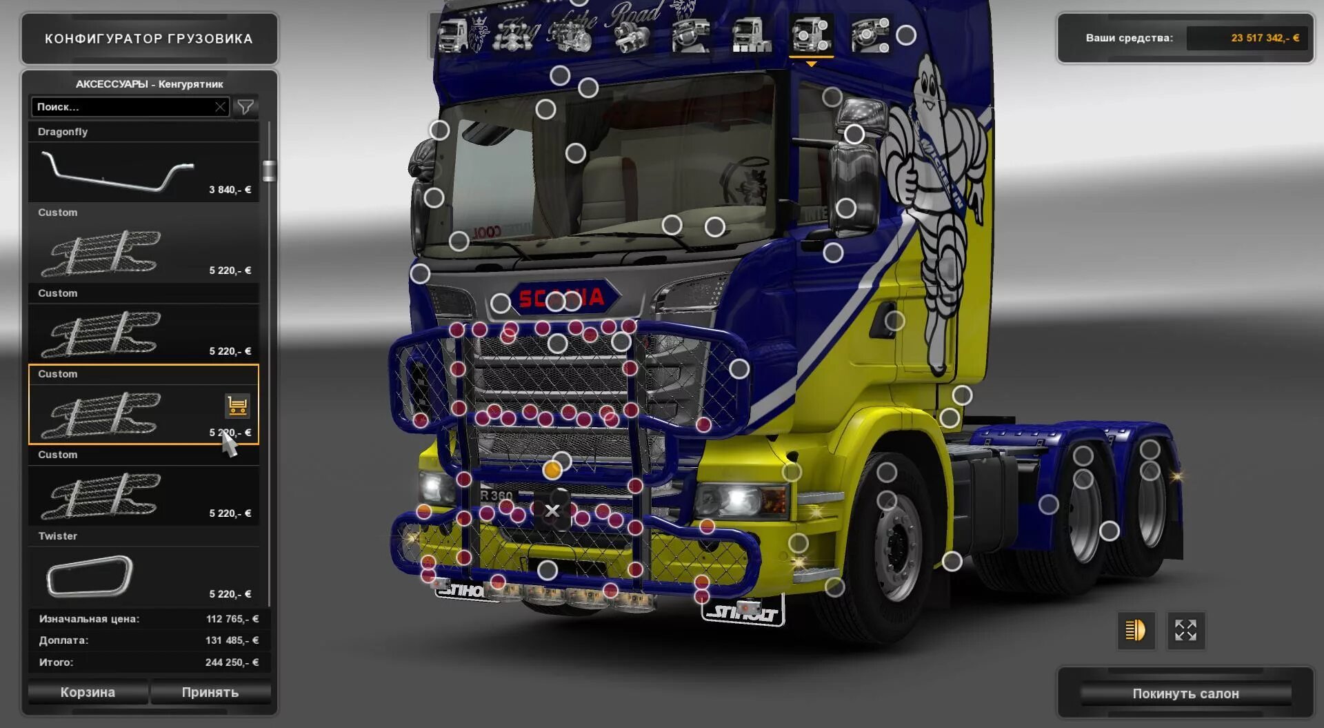 Мод етс 2 все открыто. Tuning scania r (scs. tuning scania r (scs) 1.32.x. етс 2 tuning scania r. скания етс 2 тюнингованная.