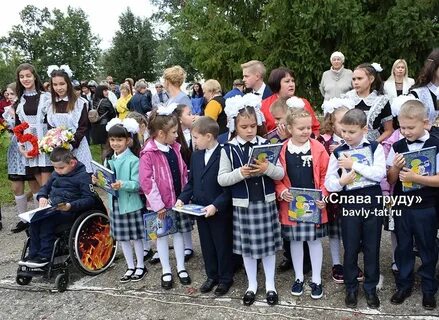 Погода в бавлах на 3