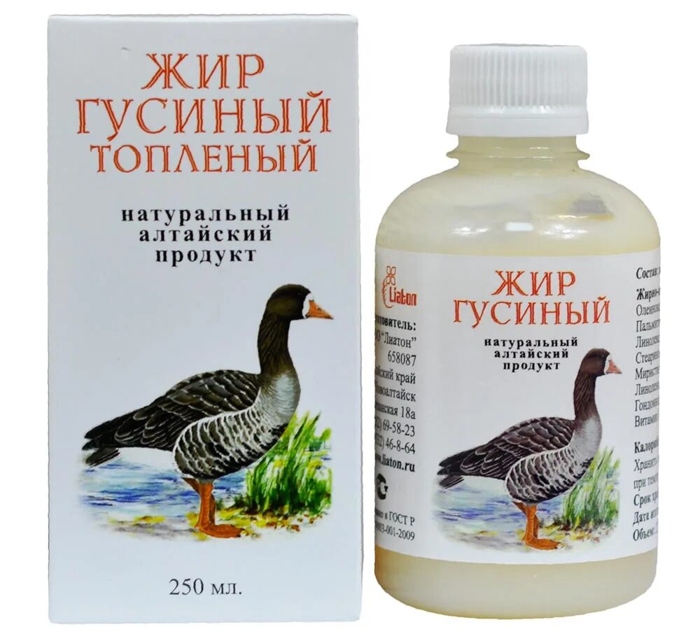 Гусиный жир для чего. Гусиный жир. жир гусиный топленый. топлённый куринный жир.