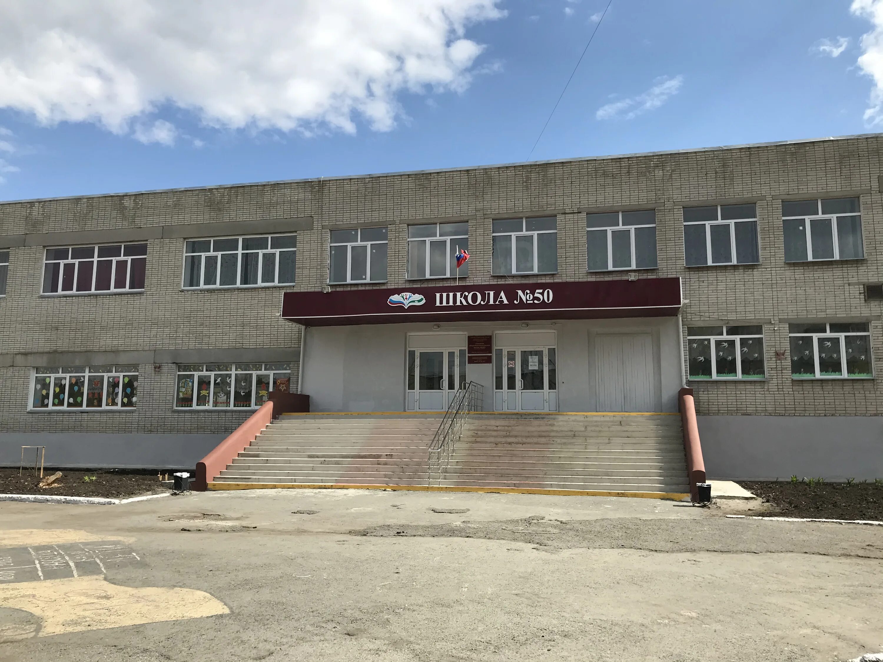 город курган школа 38. с началом учебного года. школа лета курган. школа 10 курган. школа лета курган.