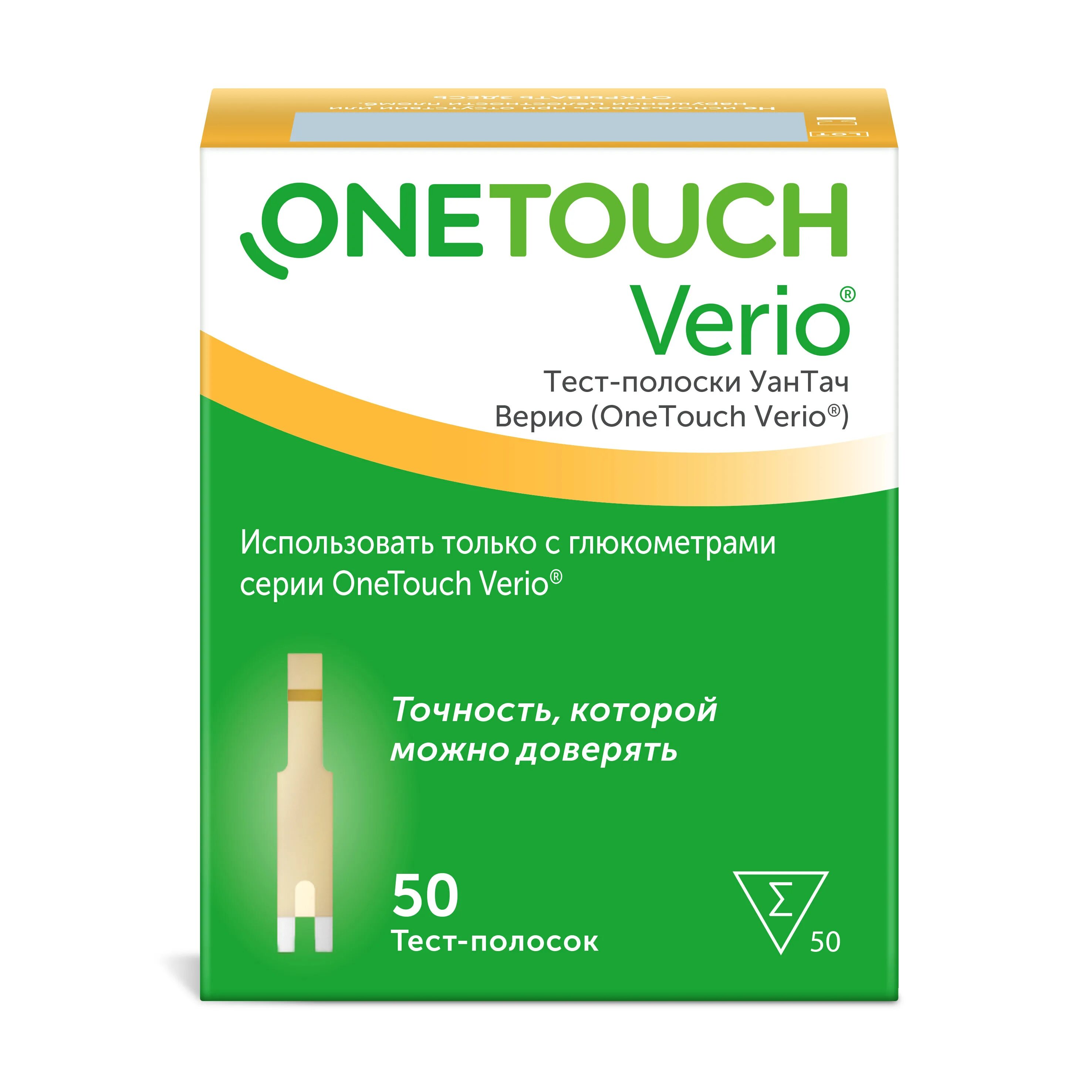 One touch verio тест. Уан тач тест-полоски верио №50 [one touch]. тест-полоски уан тач верио n100. ван тач селект полоски. тест-полоски onetouch select plus №25.