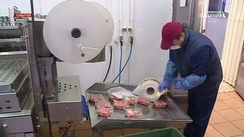 Брянская мясная