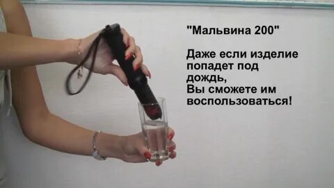 Даже 200