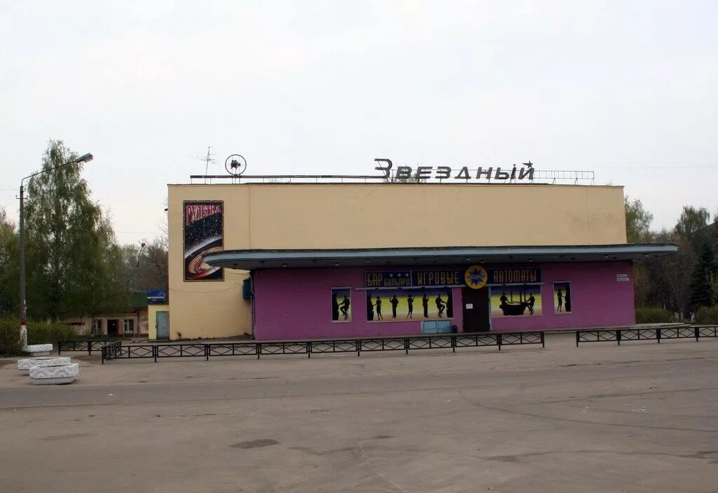 кинотеатр люксор жуковский. кинотеатр взлёт жуковский. кинотеатр город жуковский. жуковский. город жуковский московской области кинотеатр звездный.