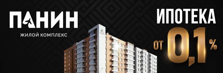 Андор застройщик нижний. Андор нижний новгород строительная. Андор строительная компания. Андор нижний новгород застройщик. Андор нижний новгород строительная.