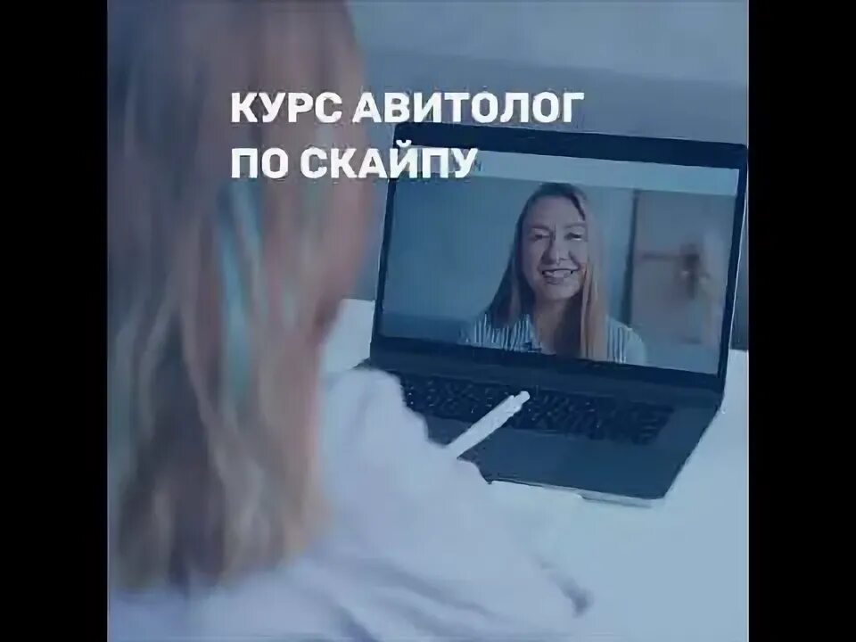 Авитолог обучение курсы. Курсы авитолога. авитолог мем. фото авитолога.