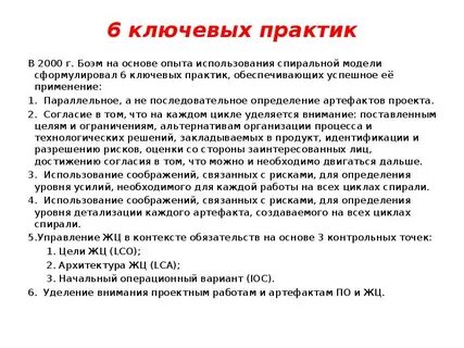Интеллектуальная активность богоявленская