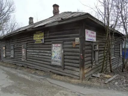 Улица целых