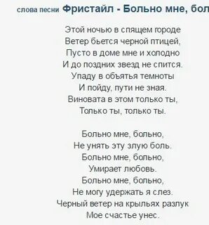 Текст песни каждый кто сделал тебе