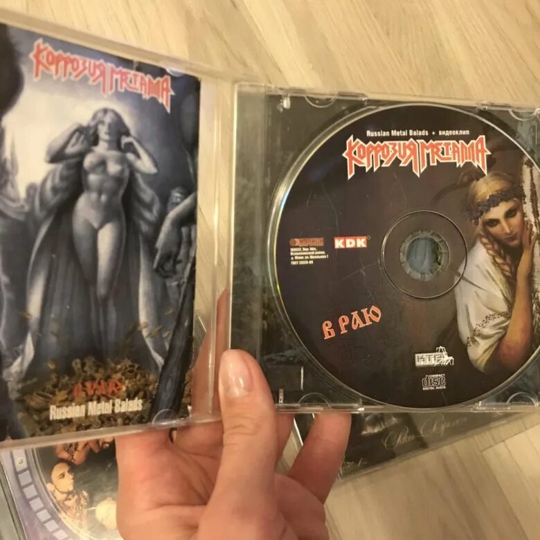 Обложка диска с музыкой. Компакт диск рок. Cd диски рок. Joe yamanaka & flower travellin' band the times  1975. Metallica 2012 beyond magnetic.