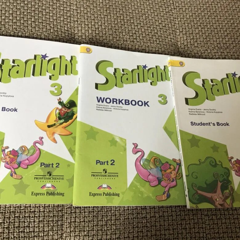 УМК Starlight 1-4. Starlight 3 комплект учебников. Старлайт 1 учебник. Starlight 3 часть 2. Starlight 4 2 часть students book