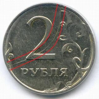 5 руб 201