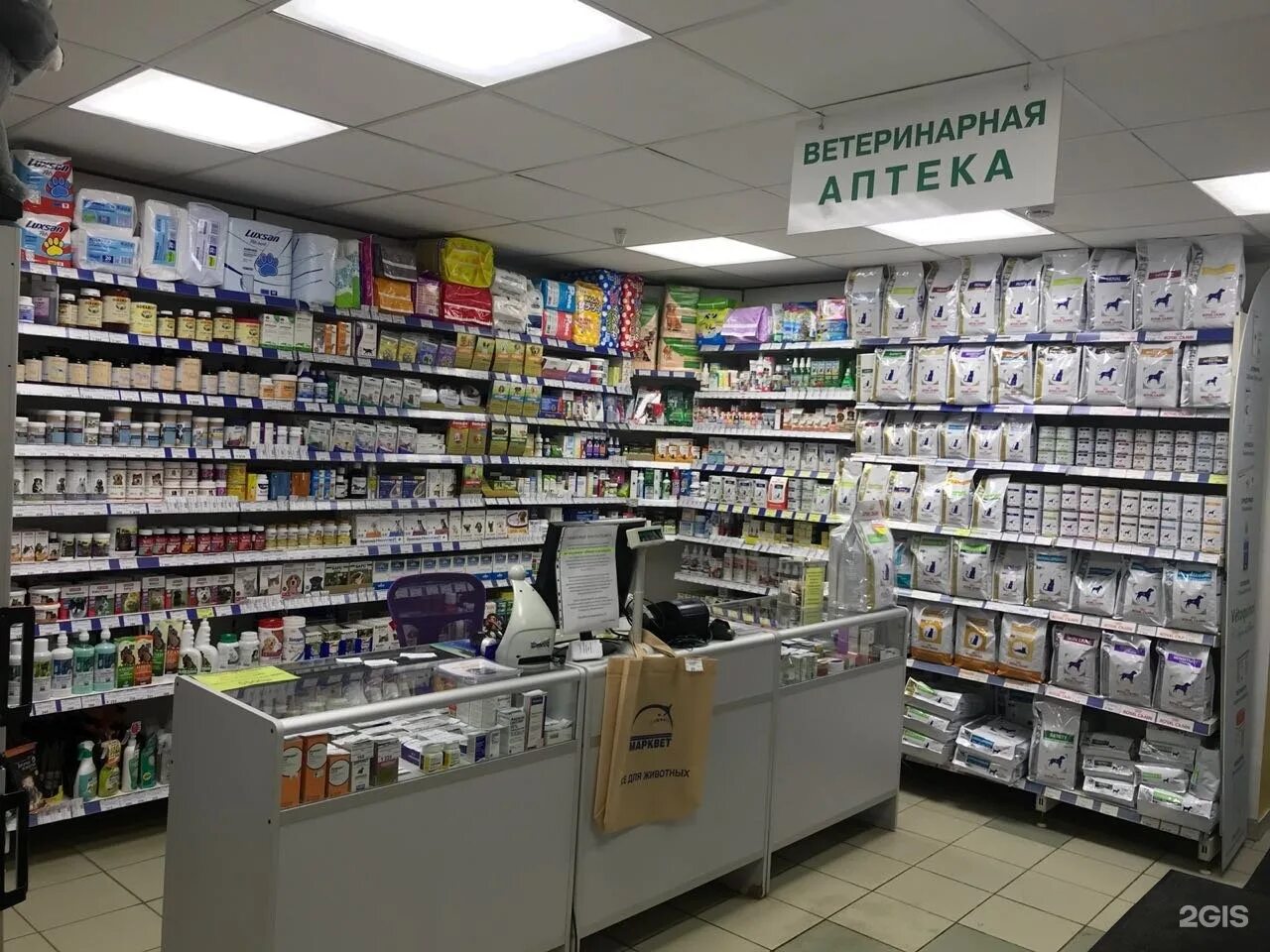 Ассортимент ветеринарной аптеки. Первая ветеринарная аптека интернет магазин. Ветеринарная интернет аптека. Зоомагазин на глаголева. Ветаптеки в москве.