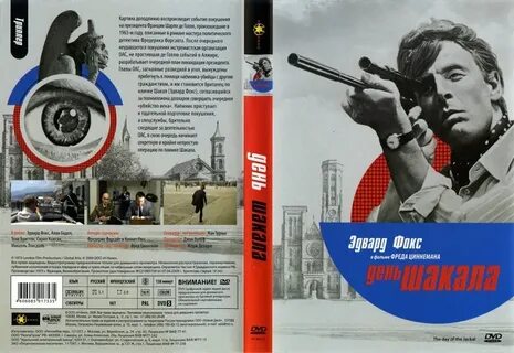 1973 отзывы