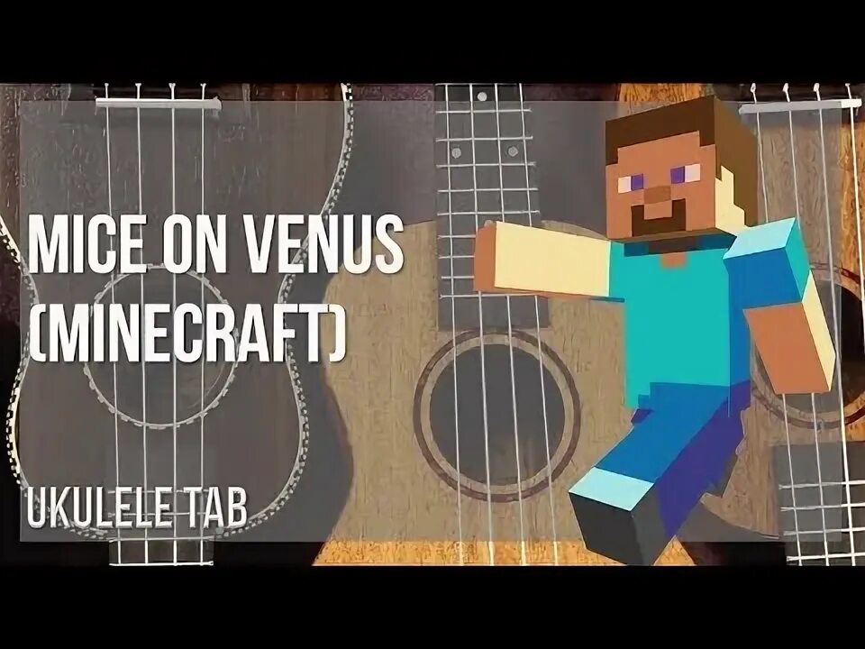Песня mice on venus