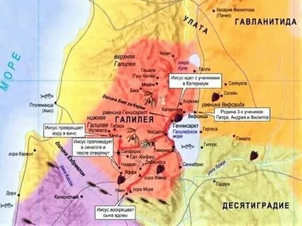 Верхняя галилея на карте