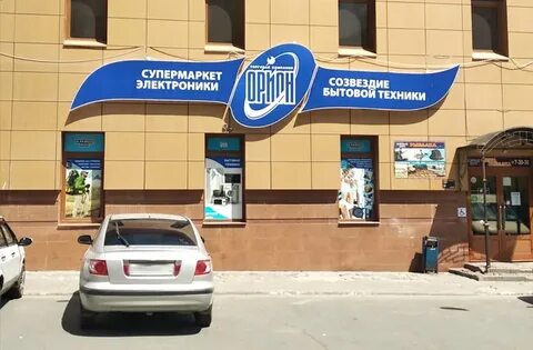 Орион режим работы