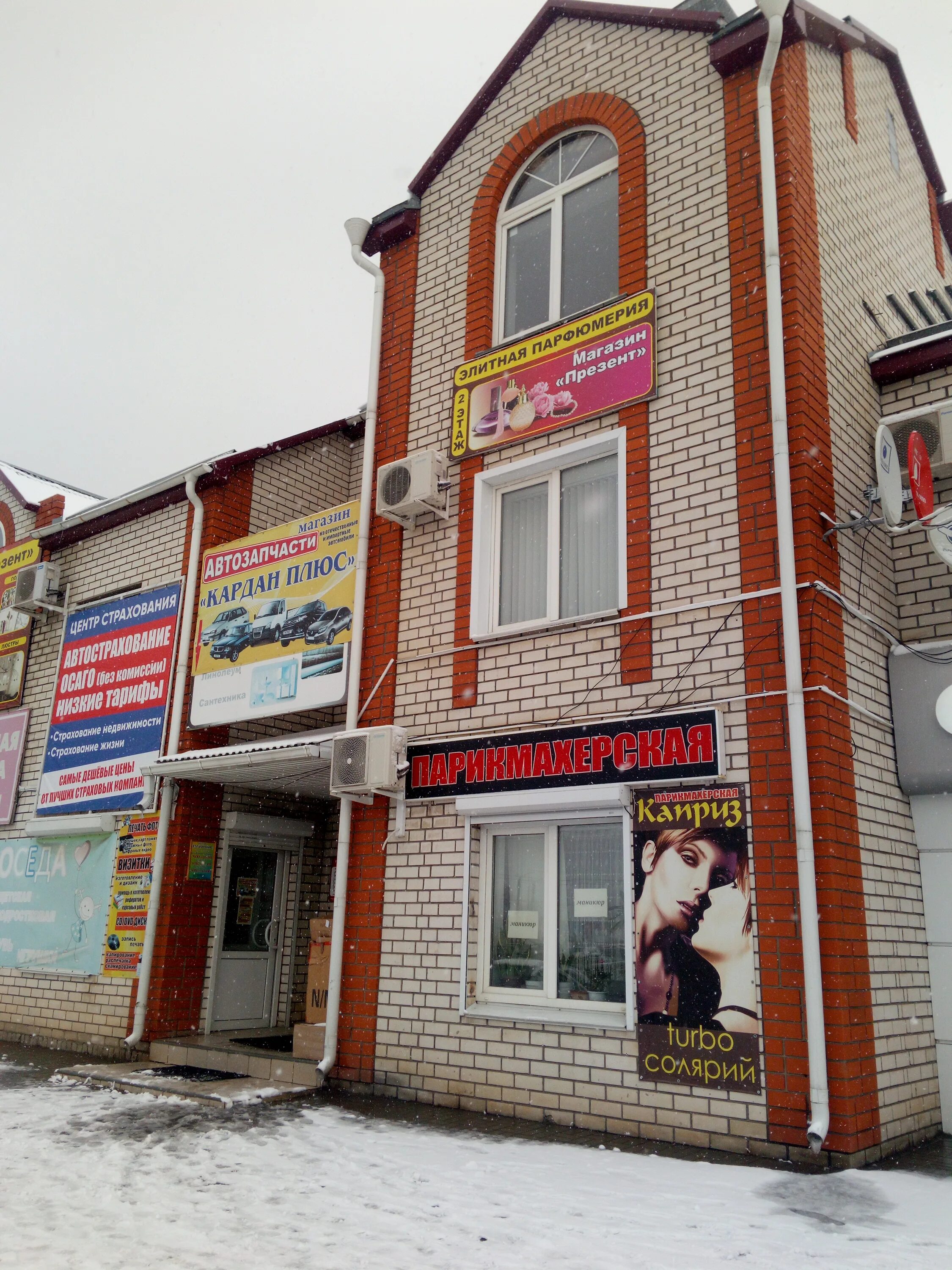 блинова 26 бутурлиновка. парикмахерская бутурлиновка заводская. мтс бутурлиновка. парикмахерская бутурлиновка. блинова 52 бутурлиновка.