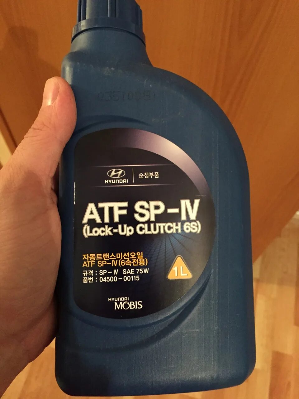 Atf red. ATF SP-IV mobis 0450000115.. Hyundai 0450000115. ATF SP-4 масло в АКПП на Киа Соренто XM 175л.с. Масло для автоматической коробки СП 4 для Киа Соренто хм.