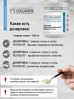 Нативный коллаген второго типа