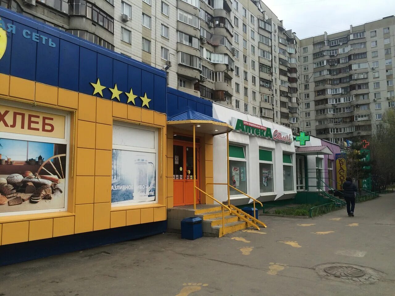 митинская 43 аптека столички. 43. ул. митинская 43 аптека столички. митинская, д.