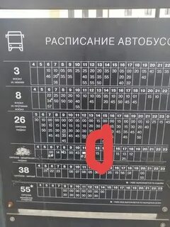 Расписание автобусов 25 нерастанное чехов на сегодня