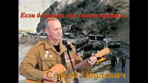 Песня про афганистан мы уходим