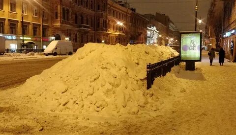 Скинутый снег