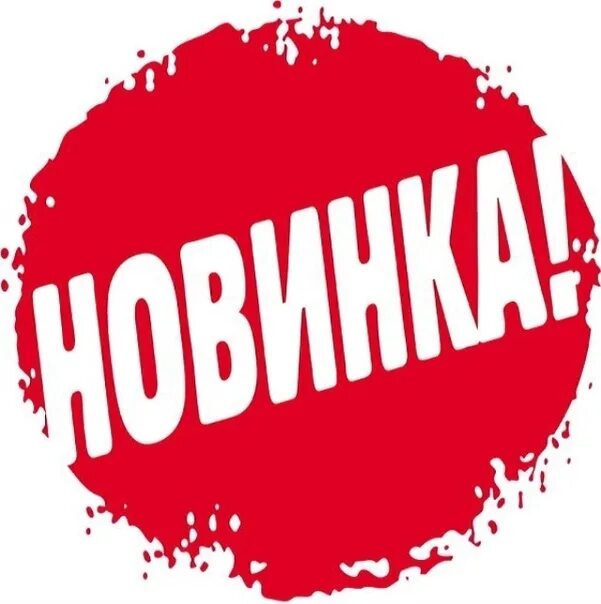 Заходи ру магазин - найдено 69 картинок