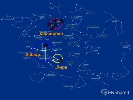 Атлас определитель 2 класс созвездие кассиопея