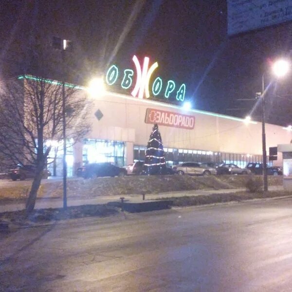 Photos at Обжора (Now Closed) - Солом'янський район - 21 tips from 259 visitors